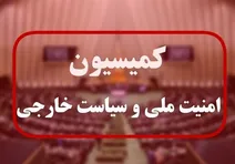 چگونگی ربایش اورانیوم هسته‌ای از اصفهان