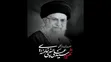 آگهی از مسیر تشییع رهبر شهید در مشهد