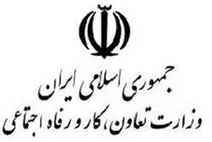 گلایه کارگران از لغو ابلاغیه ممنوعیت قراردادهای زیر یکسال