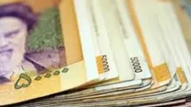 دستمزد تا چقدر معاف از مالیات است؟