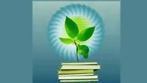 پرکارترین حوزه در تولید علم ایران