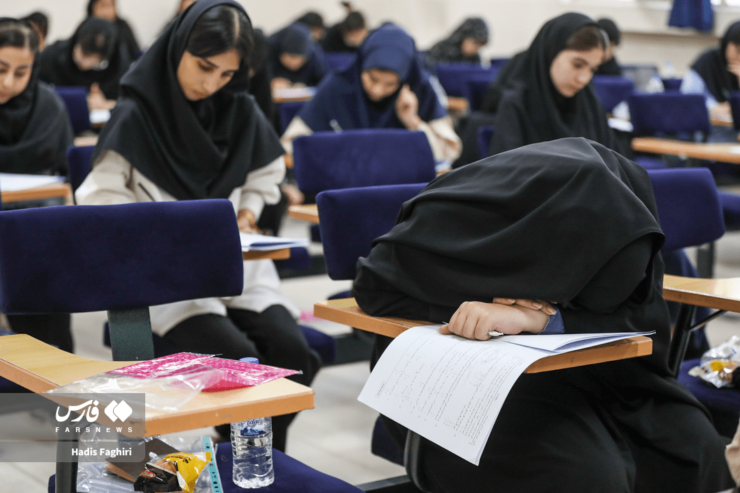 تصاویری از کنکور سراسری ۱۴۰۵ که بلاخره تمام شد