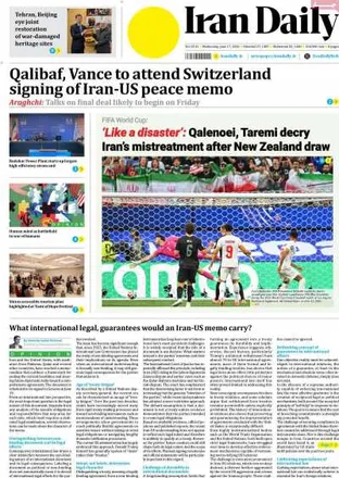 مروری بر سرتیتر روزنامه‌های کشور و مهم‌ترین تیترهای اقتصادی؛ امروز ۲۷ خرداد ۱۴۰۵