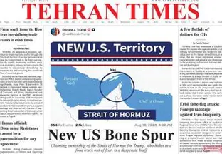 مروری بر سرتیتر روزنامه‌های کشور و مهم‌ترین تیترهای اقتصادی؛ امروز ۲۸ مرداد ۱۴۰۵