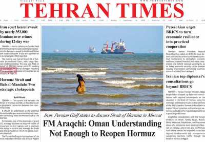 مروری بر سرتیتر روزنامه‌های کشور و مهم‌ترین تیترهای اقتصادی؛ امروز ۲۳ شهریور ۱۴۰۵