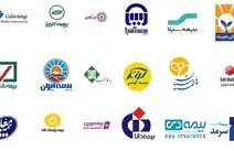 نواخته شدن زنگ هشدار برای ساختار مالی صنعت بیمه