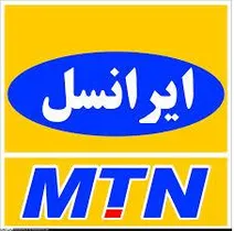 شبکه نسل چهار تلفن همراه در 17 شهر استان مازندران