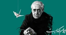 فرزند وزارت دارایی درگذشت