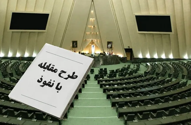طرح «مقابله با نفوذ» به منازعه‌ میان عرصه فرهنگ و هنر با نظام سیاسی منجر خواهد شد/مخدوش شدن تمام‌وکمال امنیت کار فرهنگی