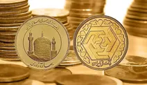قیمت سکه پارسیان چند!