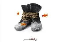 مادر بمیرد