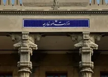 حمله اوکراین محکوم شد