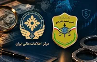 پولشویی چقدر نفوذ و قدرت دارد؟